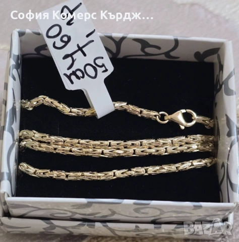 ⚠️ПРОМОЦИЯ!!!⚠️ 📿 ЗЛАТЕН СИНДЖИР ⚖️ 7,60 гр./14 карата 🤚 50 см. 💵 ЦЕНА В ЕВРО: 661 €