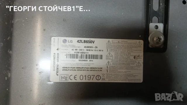 42LB650V   EAX65384004[1.5]  EBT63439306  EAX65423701[2.1]   T420HVJ01.0  T420HVD03.1, снимка 2 - Части и Платки - 55651050