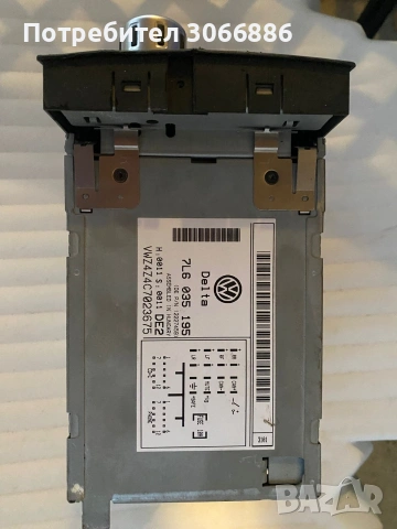 Продавам радио за кола, снимка 2 - Аксесоари и консумативи - 53951531