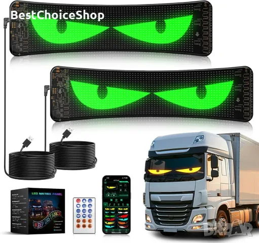 LED матрични панели Devil Eye 2 бр. Програмиране с приложение и дистанционно IP65–10x35cm