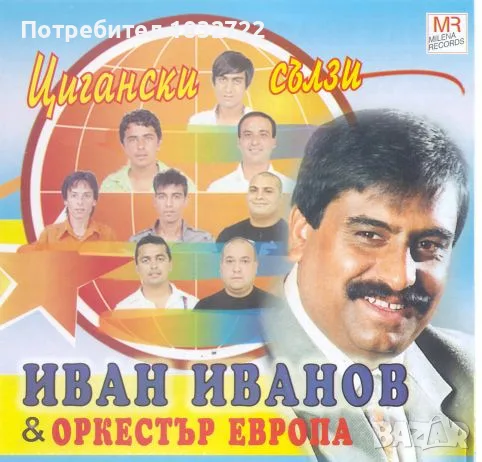 КАРИОКИ 136 ВИДЕО КЛИПА ОТ ЛИЧНA КОЛЕКЦИЯ -8.18 GB  B, снимка 6 - DVD дискове - 50242359