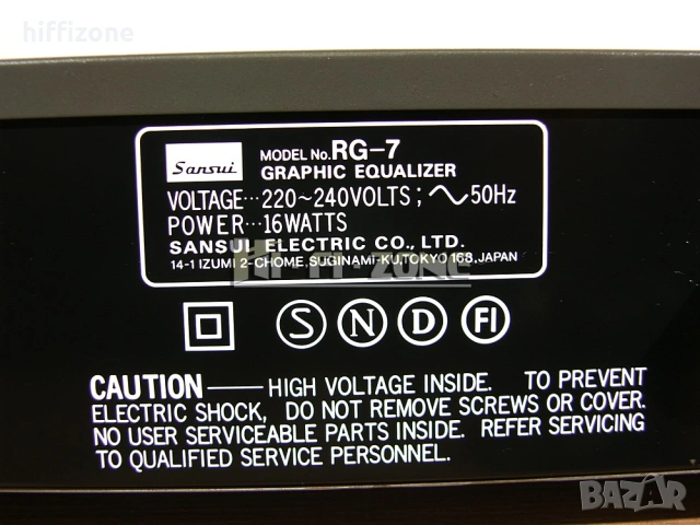 Еквалайзер Sansui rg-7 /1, снимка 8 - Еквалайзери - 54282560
