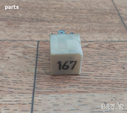 Реле Горивна Помпа 167 Ауди А4 Б6 - A3 8P - A6 - A8 - VW Голф - Пасат - Кади - Туарег - 191906383C, снимка 2 - Части - 53980215