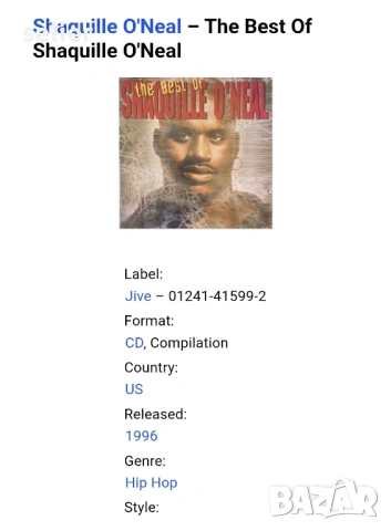 Shaquille O'Neal – The Best Of Shaquille O'Neal Оригинален диск Издание 🇺🇸 USA 1996г Стил:HIP HOP , снимка 4 - CD дискове - 54416271