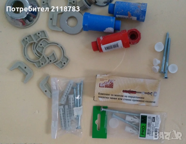 Продавам ВиК части и оборудване останали след ремонт, снимка 5 - ВИК - 55196815