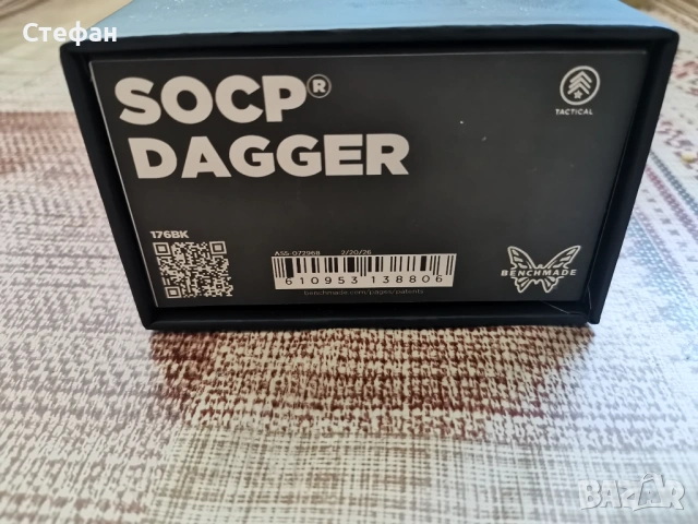 ХИТ ЦЕНА Нож кама Benchmade SOCP, снимка 3 - Ножове - 54230606