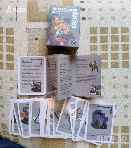 Детски образователни карти и игри "Клевър Бук", снимка 3 - Образователни игри - 55003868
