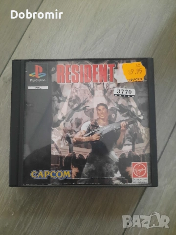 Resident Evil PSX
