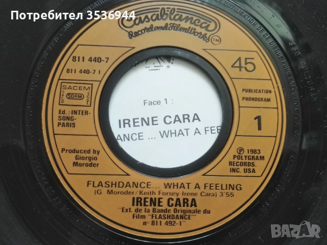 Irene Cara - Flashdance ... What a Feeling , снимка 3 - Грамофонни плочи - 54387972