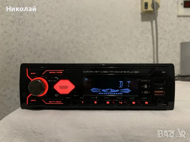 Авто радио с Bluetooth
