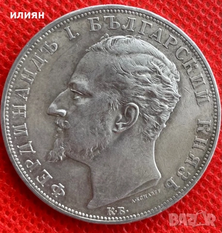 5 лева 1894, снимка 4 - Нумизматика и бонистика - 54530264