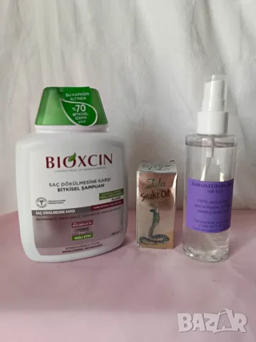 Промо комплект 926-змийско масло,шампоан Bioxin и лав.вода