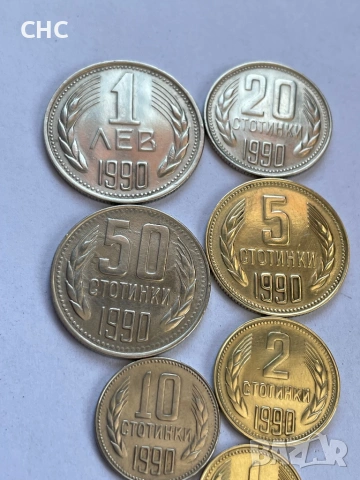 Монети 1990 година 1, 2, 5, 10, 20, 50 стотинки и 1 лев. Пълен лот.
