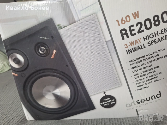  Нови Тонколони за вграждане Artsound re 2080 hi end, снимка 11 - Тонколони - 54454109
