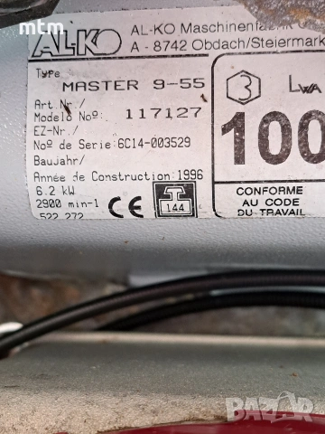 тракторна косачка , снимка 8 - Градинска техника - 54198402