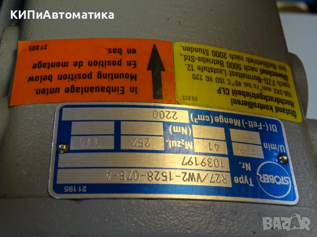вариаторен мотор редуктор STOBER typ R27/VW2-1528-075-4 Variable Gear Motor 0.75kW, снимка 4 - Резервни части за машини - 54580107