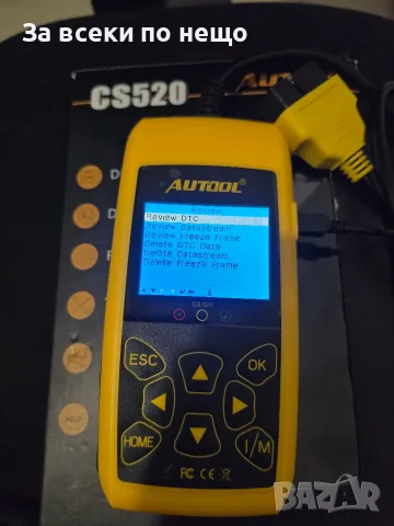 Диагностика АUTOOL CS 520 чисто нова, снимка 4 - Сервизни услуги - 55683550