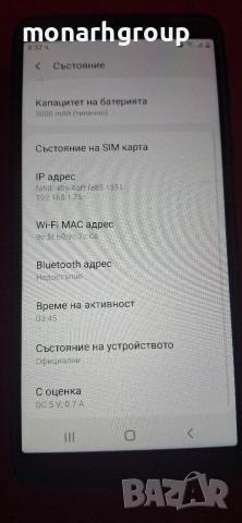 Телефон Samsung Galaxy A01 Core 16GB Dual (A013F), снимка 4 - Samsung - 54480977