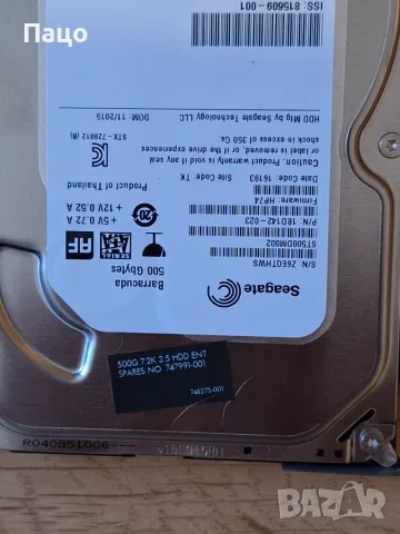 SEAGATE 500GB  /382дни, снимка 8 - Външни хард дискове - 55340412