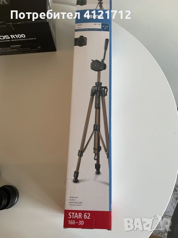 Фотоапарат CANON EOS R100 + аксесоари, снимка 14 - Фотоапарати - 55640925