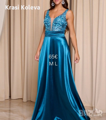 бални и официални рокли , снимка 3 - Рокли - 50267618