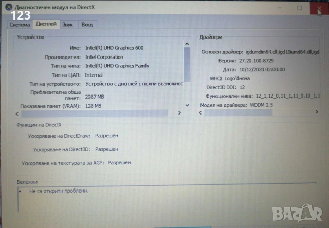 Лаптоп - Lenovo ideapad 330, снимка 5 - Лаптопи за дома - 54494071