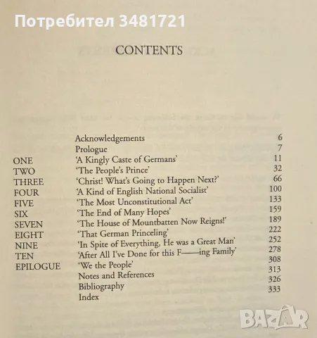 War Of The Windsors. A Century Of Unconstitutional Monarchy, снимка 3 - История, политика и общество - 55362553