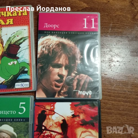 Продавам DVD Филми, снимка 5 - DVD филми - 55190675