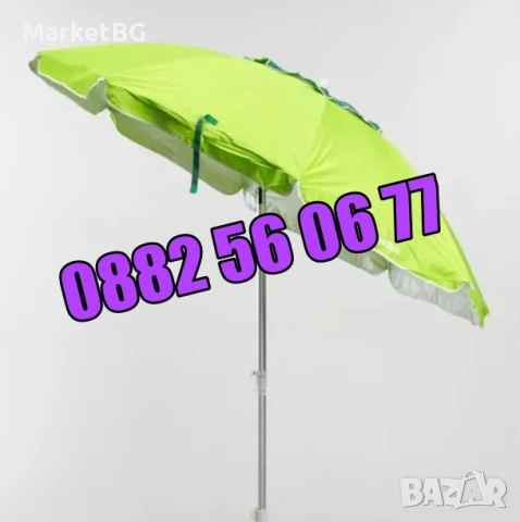 Плажен чадър с UV защита и клапан за вятър с диаметър 1,75 м, снимка 7 - Градински мебели, декорация  - 55107884