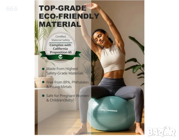 Фитнес топка за упражнения Trideer 58-65см, снимка 4 - Други спортове - 54159308