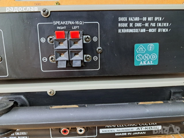 AKAI AM-U 01/CS-M01A/AT-K02L, снимка 10 - Ресийвъри, усилватели, смесителни пултове - 54617591