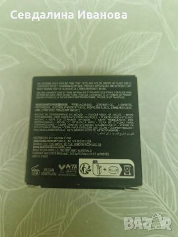Brow Freeze-styling wax, снимка 2 - Козметика за лице - 54479840