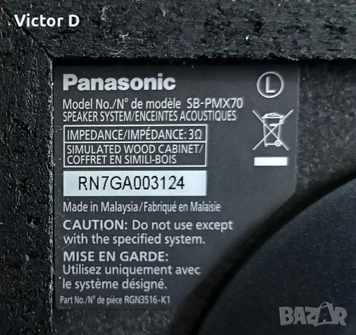 Panasonic SB-PMX70 - Тонколони Bookshelf, снимка 10 - Тонколони - 55656328