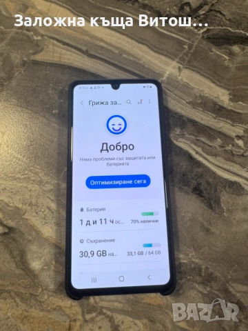 Samsung Galaxy а41