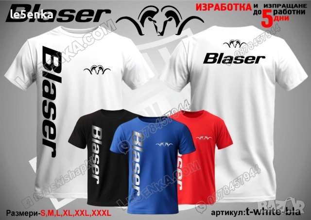 BLASER тениска и шапка, снимка 12 - Тениски - 36450788