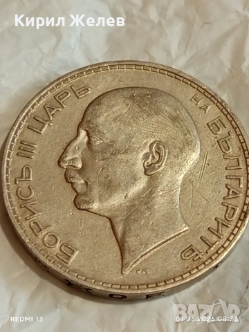 Сребърна монета 100 лева 1937г. Царство България Цар Борис трети 32370, снимка 7 - Нумизматика и бонистика - 54733632