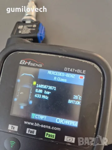 Оригинални Сензори за налягане на гумите Мерцедес EQE/W213/GLB/GLC/A Klassa , снимка 8 - Части - 55660252