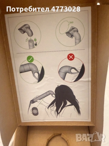 Приставка за Dyson Airwrap, снимка 3 - Друга електроника - 54496026