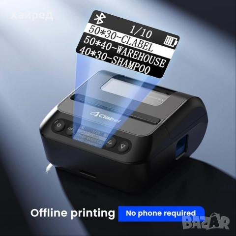 CLABEL Термо Принтер за етикети, снимка 5 - Принтери, копири, скенери - 54208685