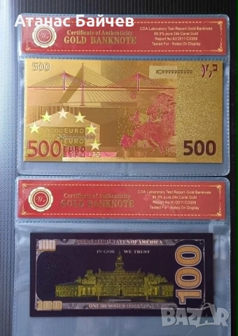 100 долара САЩ + 50 $ от Австралия + 1 лев НРБ + 1 лист = 8 € ., снимка 2 - Нумизматика и бонистика - 53928067
