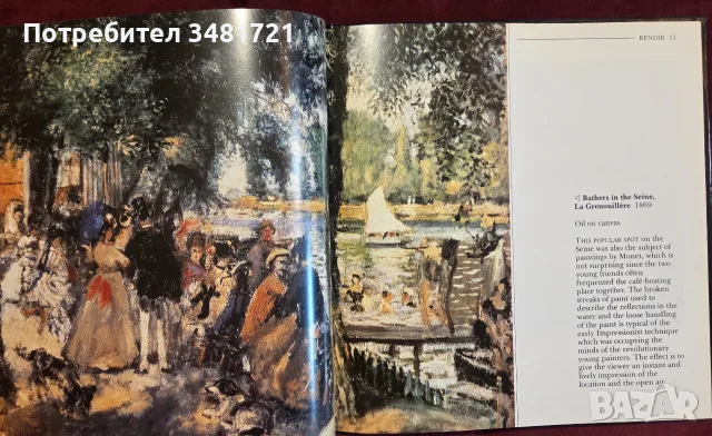 The Life and Works of Renoir, снимка 3 - Изкуство, музика, кино и фотография - 55362008