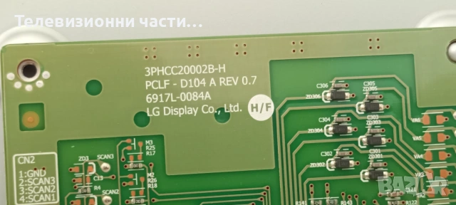 Panasonic TX-L42E5B с дефектен Main Board LC420EUN(SE)(M3)/TNPA5608 2 P/6917L-0084A/6870C-0401C, снимка 12 - Части и Платки - 54554006