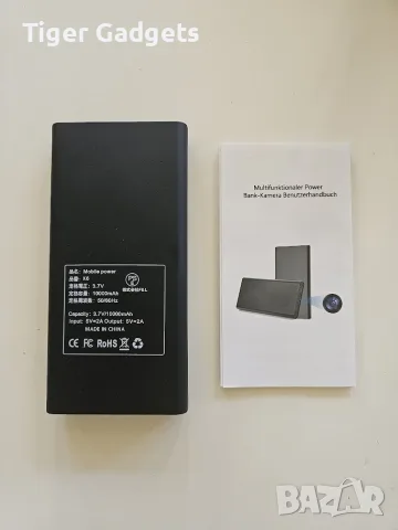 Power Bank 10000mAh със скрита Full HD камера 1080P, нощно виждане и детекция на движение, снимка 6 - Камери - 55653652
