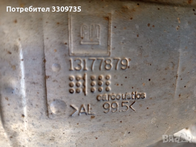 тасове за Опел Астра и др., снимка 12 - Аксесоари и консумативи - 55058149