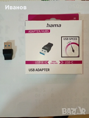 Преход за кабел от USB A към USB C, снимка 2 - Кабели и адаптери - 55224162