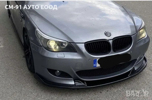 Спойлер предна броня BMW e60/E61 M5, снимка 2 - Аксесоари и консумативи - 53093228
