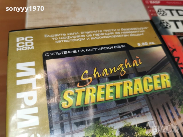 STREET RACER PC 1905261833H1E3R, снимка 4 - Игри за PC - 54608570