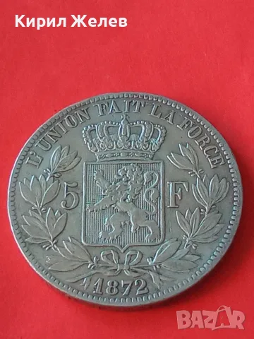 Сребърна монета от 5 франка 1872 година 36005, снимка 8 - Нумизматика и бонистика - 55677114