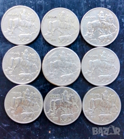 5 лева 1943, снимка 2 - Нумизматика и бонистика - 53877294