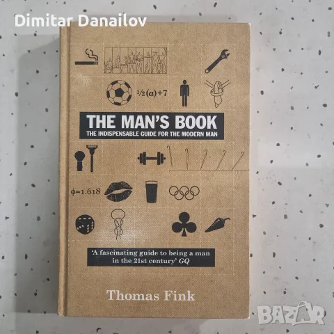 Колекция от 22 книги, снимка 7 - Художествена литература - 55695626